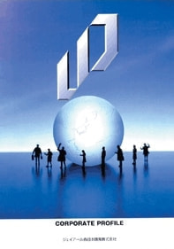 運輸マネジメント教本